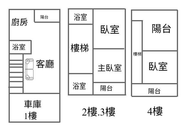 湖內透天-14